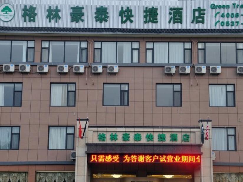 Greentree Inn Shandong Jining Qufu East Jingxuan Road Sankong Express Hotel 외부 사진