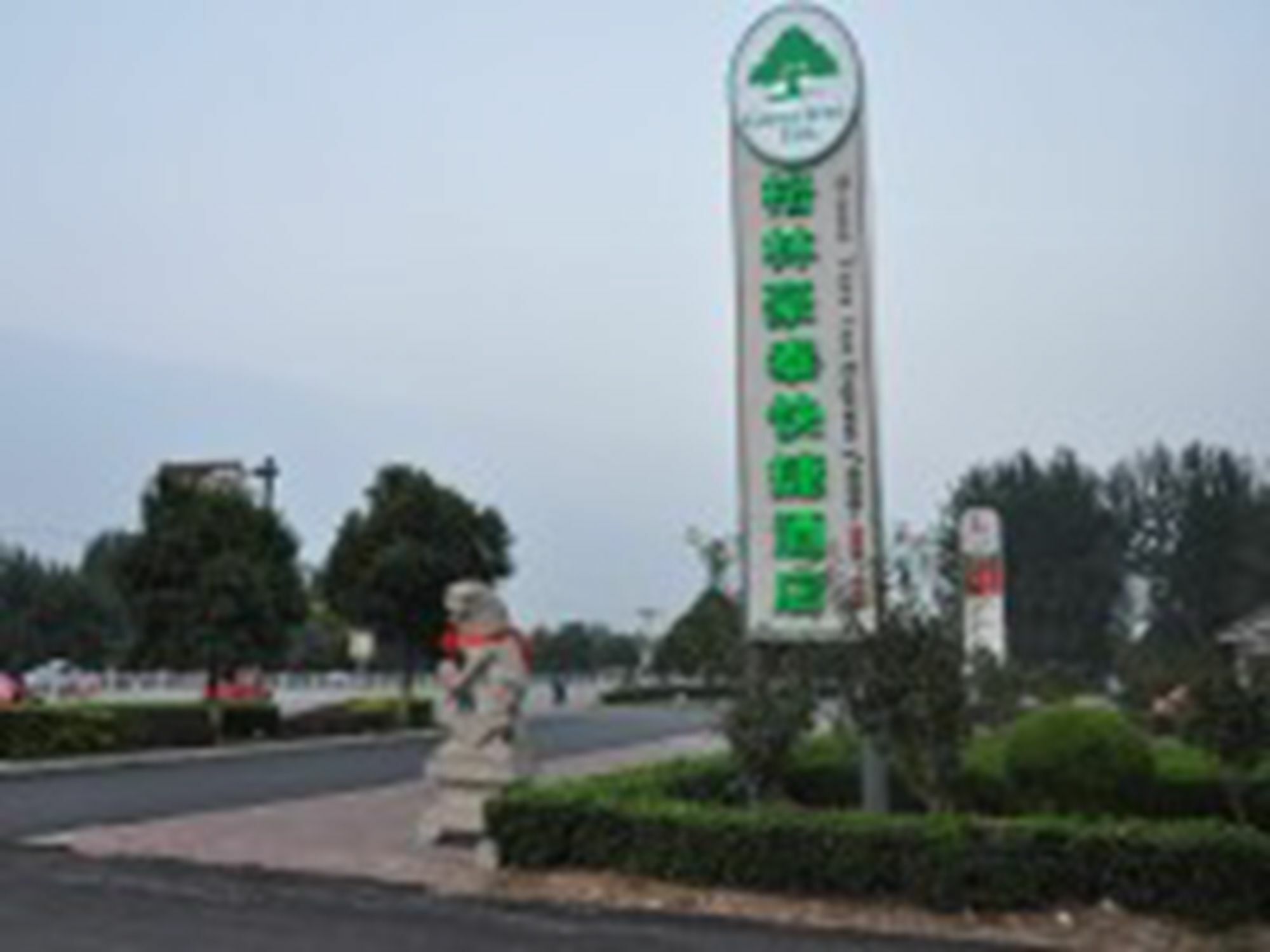 Greentree Inn Shandong Jining Qufu East Jingxuan Road Sankong Express Hotel 외부 사진